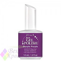 IBD Just Gel Polish Slurple Purple, 14 мл. - гелевый лак "Просто несравненный"