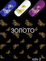 Milv слайдер-дизайн - Бабочки milv2 золото